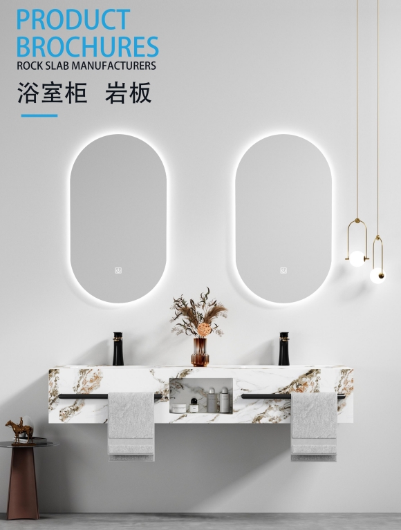 Rock plate bathroom cabinet